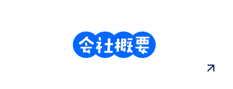bnrhalf_company_cover