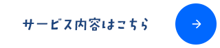 secondmain_btn_off